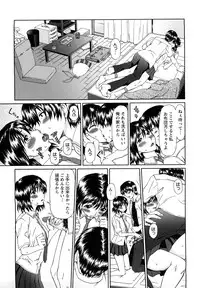 [Ooi Hanimaru] Experi