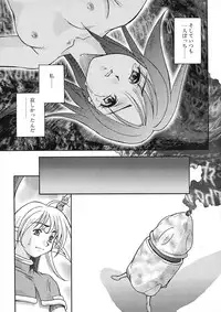 [Maruto] Nie to Mesu