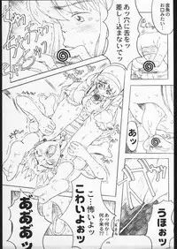 (C56) [Gadget Koubou (A-10)] 00-Lolita / Zero-Zero Lolita (Various)