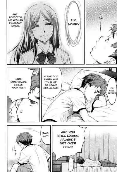 Kaname Date Jou Ch. 1-6