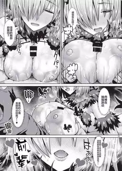 Nyuukyou Tokuiten Zuridea