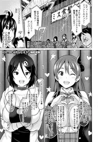 COMIC Megastore Alpha 2016-09