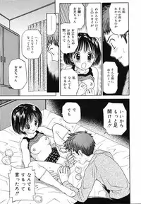 [Atori K] Kaikan Chuudoku