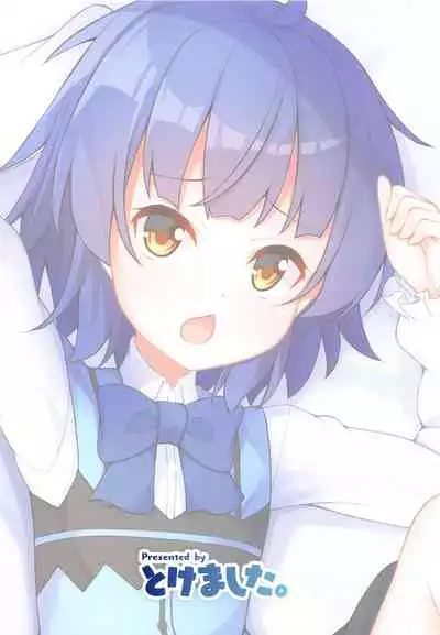 Maya-chan no Miseban