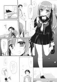 (COMITIA124) [D.N.A.Lab. (Miyasu Risa)] Sore demo Onii-chan no Kanojo ni Naritai 2