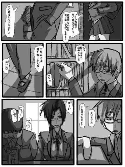 第一部：豚野偏