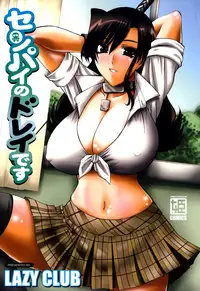 [Lazy Club] Senpai no Dorei Desu ~Senior's Slave~