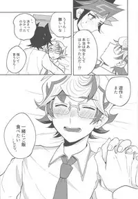 Tewotsunaide sore kara