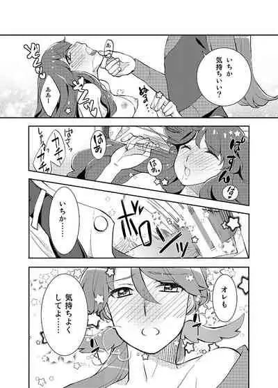 Strawberry Waffle ni Whip o Soete