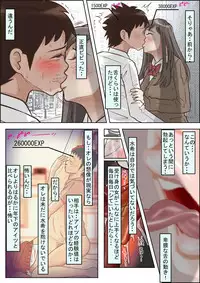 [Haruharudo] Aitsu, Kotowarenai kara.. Vol. 3