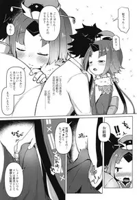 Goshujin!! Chu Chun Chuun