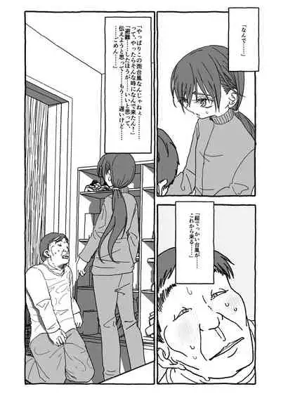 Deatte Yonsennen De Gattai Part 1