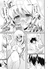 (SC56) [Kansen Shoujo (Noto Kurumi)] Honey BEE 2 -RESTART- (THE iDOLM@STER)