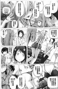 [Simon] Isekai no Mahoutsukai [Chinese]