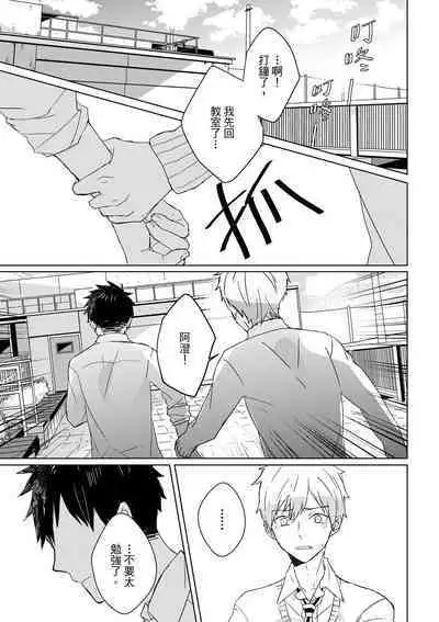 The Monster of Memory Vol.1-Vol.3