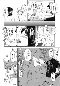 [Onizuka Naoshi] morning view