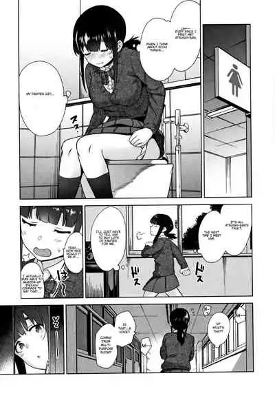 Kawaii Onnanoko o Tsuru Houhou | Method to catch a pretty girl Ch. 1-8