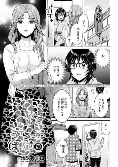 Action Pizazz 2021-08