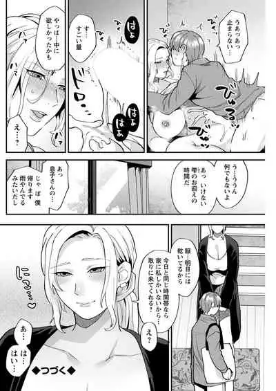 Action Pizazz 2020-02