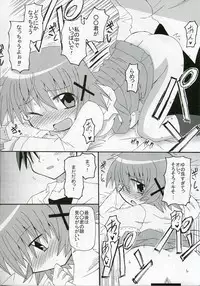 [Kishaa (Yoshiwo)] Yunocchi x Switch (Hidamari Sketch)