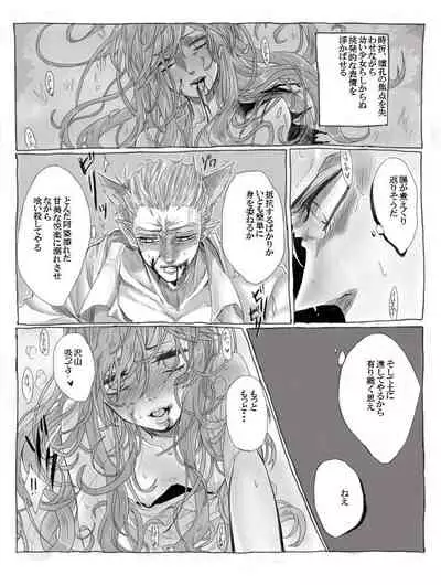 ティッピー・トウ