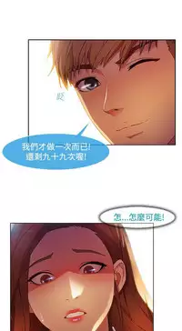 Switch1-29 Chinese Rsiky