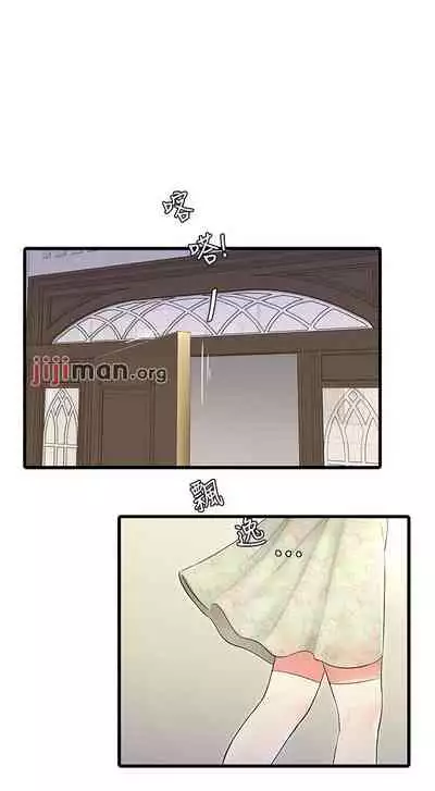 【周四连载】亲家四姐妹（作者：愛摸） 第1~61话