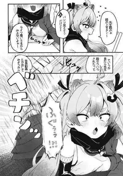 Chidori Michiru no Bouchuujutsu