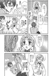 [MARIPYON] Private Lesson