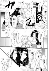 (SUPER26) [Ring Memo (Oretto)] Fuyuiro Memories - Winter Color Memories (Naruto)