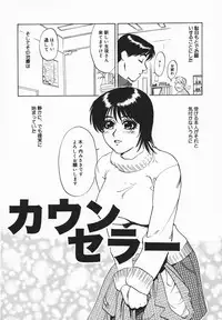 [Jyu-ri] IN-GA-OU-HOU