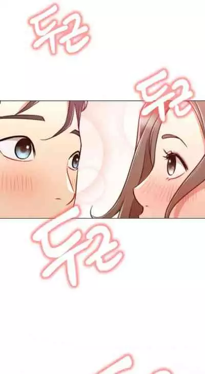 LIVE WITH : DO YOU WANT TO DO IT Ch. 1-11 [English]