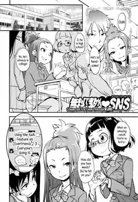 [Ookami Uo] "Kojin Satsuei" JSJC Totte Mita | I Tried To Get JS & JC On Camera [English] {5 a.m.}