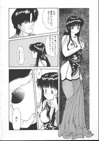 [Nishiki Yoshimune] Linkage