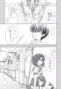 (C69) [IWAKE-GAISYA (Shigemiya Kyouhei)] Miwaku (Higurashi no naku koro ni)