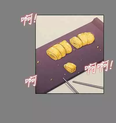 中文韩漫 上司的妻子ch.1-14[chinese]