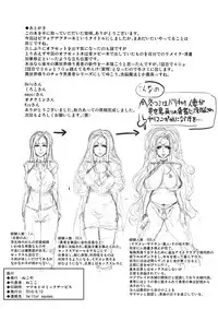 (C94) [Nukoya (Nukoko)] Kuroteki!! Before After