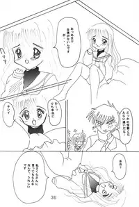 (C53) [AGM2ken, Butter Cookie (Various)] Watashi no Kare wa Sushi Shokunin (Cardcaptor Sakura)