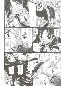 (C81) [SEXTANT (Rikudo Inuhiko)] S.E.01 (THE IDOLM@STER)