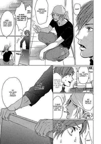 Renai Rubi no Tadashii Furikata | The Proper Way to Write Love