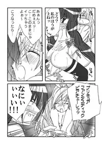 [Nanohana800] Suite Suite (Suite Precure)