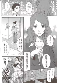 Monthly Vitaman 2009-12