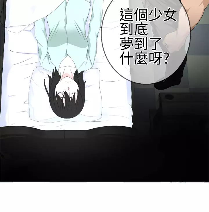 Franken Jo 为爱而生 法兰克赵 Ch.1~15 中文