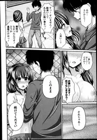 COMIC Europa 2014-11