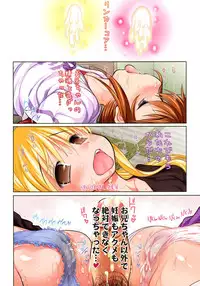 [STUDIO HUAN (Raidon, Shiitakemiya Donco)] Hatsu NanoFei. + Rein Zecchou ALL Full Color Soushuuhen Shinsouban (Mahou Shoujo Lyrical Nanoha)