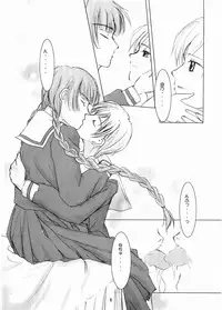 (C67) [RUBY FRUIT (Kotoduki Z)] Parfait Soeur ～ Yellow ～ (Maria-sama ga Miteru)