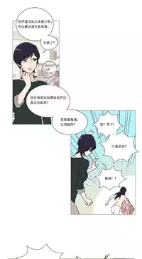 [The Jinshan] Sadistic Beauty | 虐美人 Ch.1-51[Chinese] [17+沒有漢化]