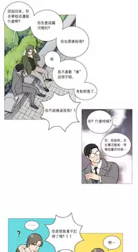 [The Jinshan] Sadistic Beauty | 虐美人 Ch.1-51[Chinese] [17+沒有漢化]