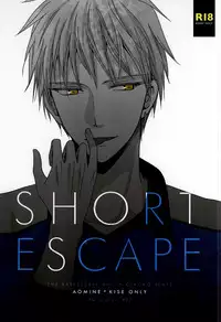 (Kimi to no 1on1) [AQ rotation (A Jou Qko)] SHORT ESCAPE (Kuroko no Basuke)