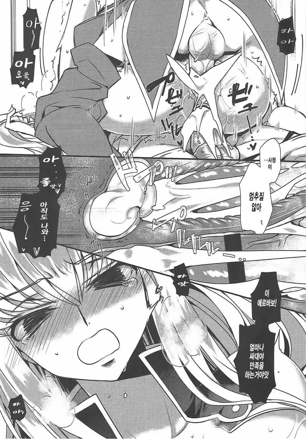 팬지 노이즈 | Pansy Noise